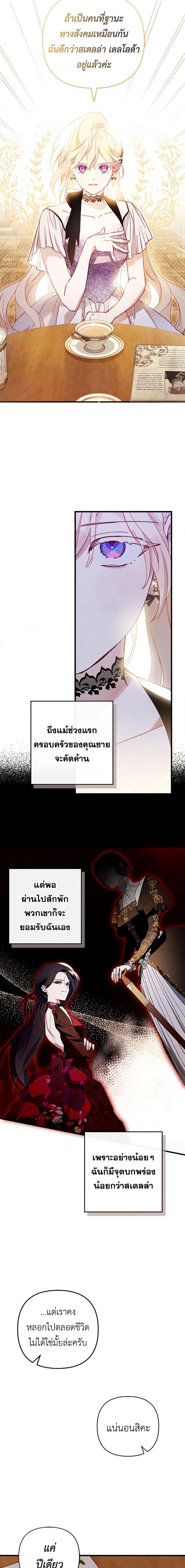 Manga-lc-com อ่านมังงะ อ่านการ์ตูน ออนไลน์ ฟรี Raising My Fiancé With Money ตอนที่ 1 2 3 4 5 6 7 8 9 10 11 12 13 14 ฟรี ไม่มีโฆษณา Manga-lc - อ่าน มังงะ อ่าน การ์ตูน ออนไลน์ อ่านมังงะ ฟรี