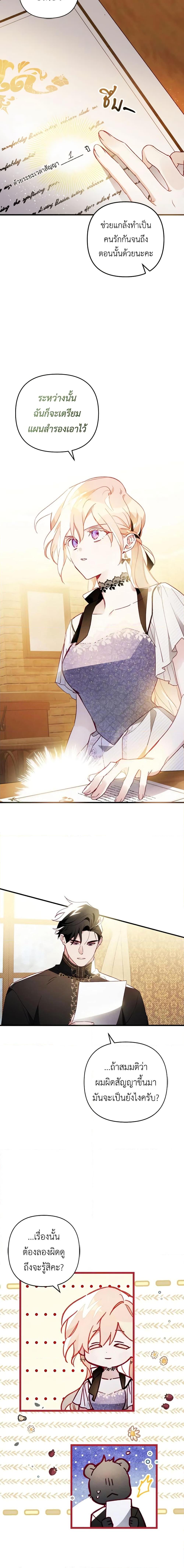 Manga-lc-com อ่านมังงะ อ่านการ์ตูน ออนไลน์ ฟรี Raising My Fiancé With Money ตอนที่ 1 2 3 4 5 6 7 8 9 10 11 12 13 14 ฟรี ไม่มีโฆษณา Manga-lc - อ่าน มังงะ อ่าน การ์ตูน ออนไลน์ อ่านมังงะ ฟรี