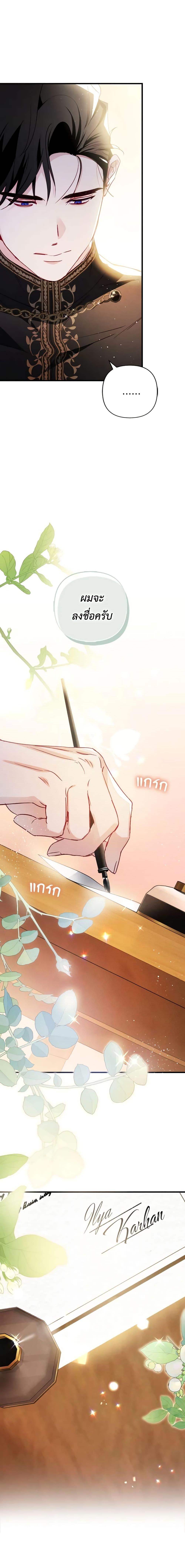 Manga-lc-com อ่านมังงะ อ่านการ์ตูน ออนไลน์ ฟรี Raising My Fiancé With Money ตอนที่ 1 2 3 4 5 6 7 8 9 10 11 12 13 14 ฟรี ไม่มีโฆษณา Manga-lc - อ่าน มังงะ อ่าน การ์ตูน ออนไลน์ อ่านมังงะ ฟรี