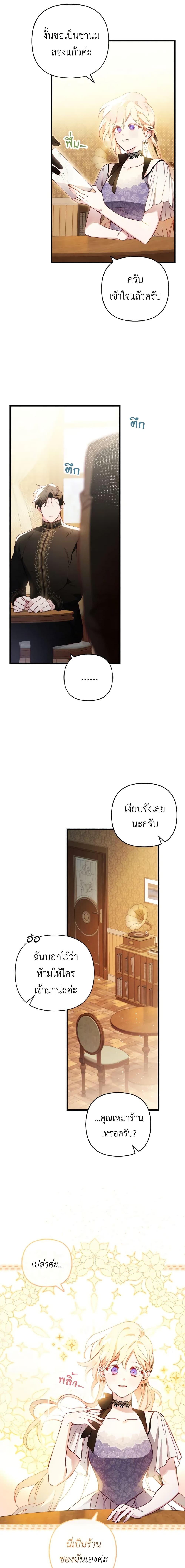 Manga-lc-com อ่านมังงะ อ่านการ์ตูน ออนไลน์ ฟรี Raising My Fiancé With Money ตอนที่ 1 2 3 4 5 6 7 8 9 10 11 12 13 14 ฟรี ไม่มีโฆษณา Manga-lc - อ่าน มังงะ อ่าน การ์ตูน ออนไลน์ อ่านมังงะ ฟรี