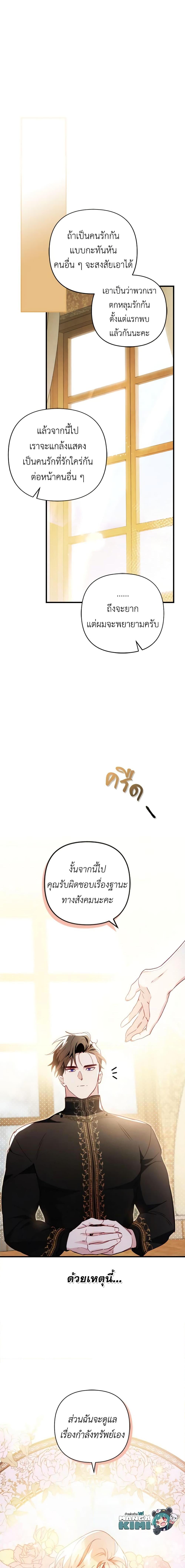 Manga-lc-com อ่านมังงะ อ่านการ์ตูน ออนไลน์ ฟรี Raising My Fiancé With Money ตอนที่ 1 2 3 4 5 6 7 8 9 10 11 12 13 14 ฟรี ไม่มีโฆษณา Manga-lc - อ่าน มังงะ อ่าน การ์ตูน ออนไลน์ อ่านมังงะ ฟรี