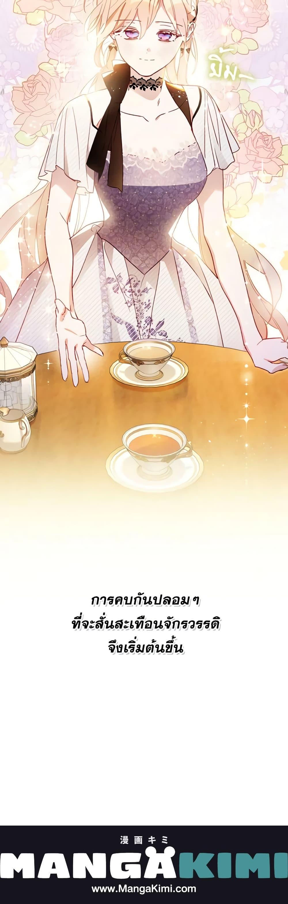 Manga-lc-com อ่านมังงะ อ่านการ์ตูน ออนไลน์ ฟรี Raising My Fiancé With Money ตอนที่ 1 2 3 4 5 6 7 8 9 10 11 12 13 14 ฟรี ไม่มีโฆษณา Manga-lc - อ่าน มังงะ อ่าน การ์ตูน ออนไลน์ อ่านมังงะ ฟรี