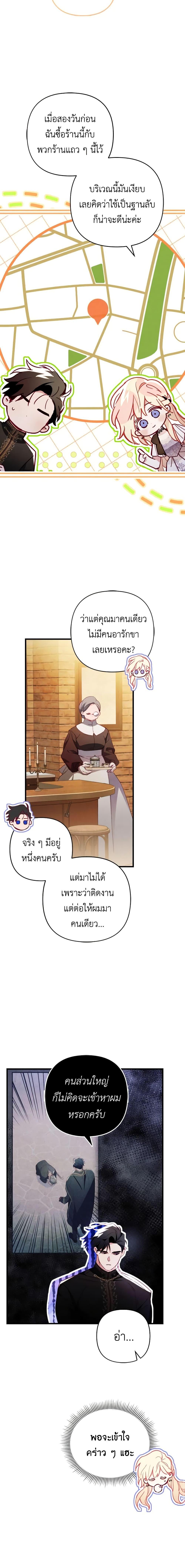 Manga-lc-com อ่านมังงะ อ่านการ์ตูน ออนไลน์ ฟรี Raising My Fiancé With Money ตอนที่ 1 2 3 4 5 6 7 8 9 10 11 12 13 14 ฟรี ไม่มีโฆษณา Manga-lc - อ่าน มังงะ อ่าน การ์ตูน ออนไลน์ อ่านมังงะ ฟรี