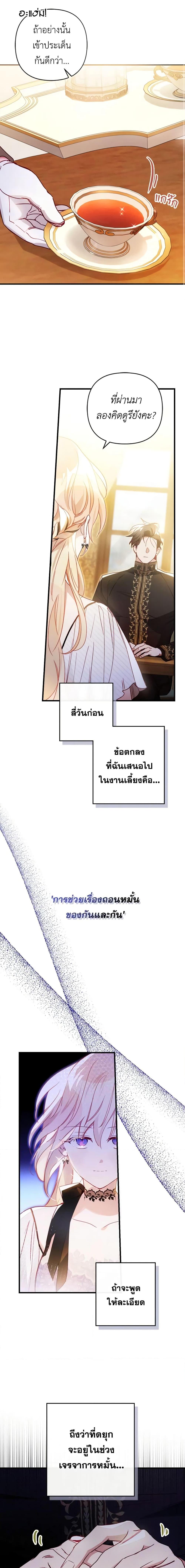 Manga-lc-com อ่านมังงะ อ่านการ์ตูน ออนไลน์ ฟรี Raising My Fiancé With Money ตอนที่ 1 2 3 4 5 6 7 8 9 10 11 12 13 14 ฟรี ไม่มีโฆษณา Manga-lc - อ่าน มังงะ อ่าน การ์ตูน ออนไลน์ อ่านมังงะ ฟรี