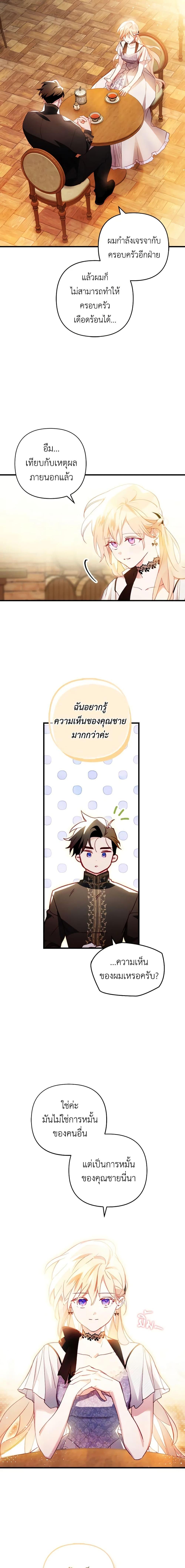 Manga-lc-com อ่านมังงะ อ่านการ์ตูน ออนไลน์ ฟรี Raising My Fiancé With Money ตอนที่ 1 2 3 4 5 6 7 8 9 10 11 12 13 14 ฟรี ไม่มีโฆษณา Manga-lc - อ่าน มังงะ อ่าน การ์ตูน ออนไลน์ อ่านมังงะ ฟรี