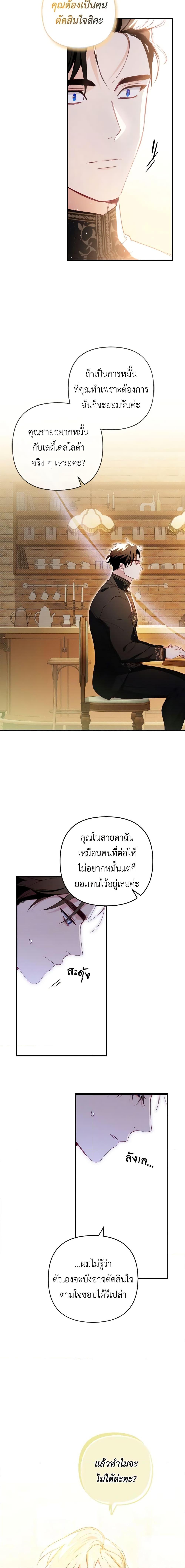 Manga-lc-com อ่านมังงะ อ่านการ์ตูน ออนไลน์ ฟรี Raising My Fiancé With Money ตอนที่ 1 2 3 4 5 6 7 8 9 10 11 12 13 14 ฟรี ไม่มีโฆษณา Manga-lc - อ่าน มังงะ อ่าน การ์ตูน ออนไลน์ อ่านมังงะ ฟรี