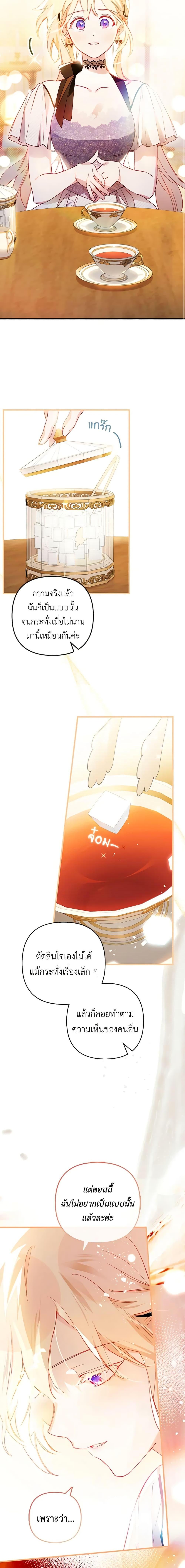 Manga-lc-com อ่านมังงะ อ่านการ์ตูน ออนไลน์ ฟรี Raising My Fiancé With Money ตอนที่ 1 2 3 4 5 6 7 8 9 10 11 12 13 14 ฟรี ไม่มีโฆษณา Manga-lc - อ่าน มังงะ อ่าน การ์ตูน ออนไลน์ อ่านมังงะ ฟรี