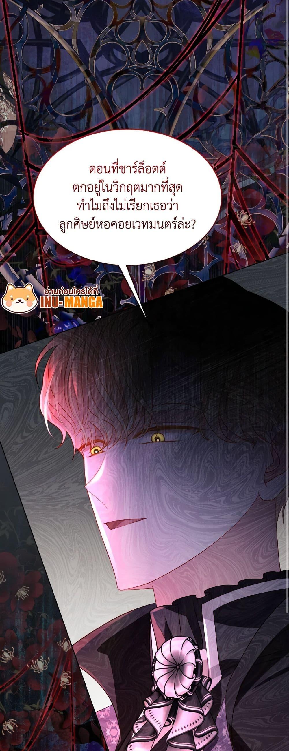 Manga-lc-com อ่านมังงะ อ่านการ์ตูน ออนไลน์ ฟรี My Father, the Possessive Demi-God ตอนที่ 1 2 3 4 5 6 7 8 9 10 11 12 13 14 ฟรี ไม่มีโฆษณา Manga-lc - อ่าน มังงะ อ่าน การ์ตูน ออนไลน์ อ่านมังงะ ฟรี