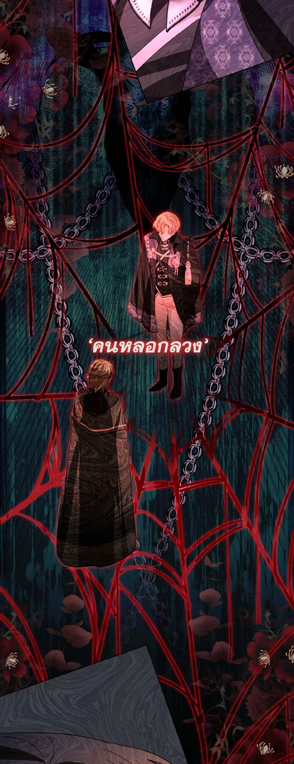 Manga-lc-com อ่านมังงะ อ่านการ์ตูน ออนไลน์ ฟรี My Father, the Possessive Demi-God ตอนที่ 1 2 3 4 5 6 7 8 9 10 11 12 13 14 ฟรี ไม่มีโฆษณา Manga-lc - อ่าน มังงะ อ่าน การ์ตูน ออนไลน์ อ่านมังงะ ฟรี