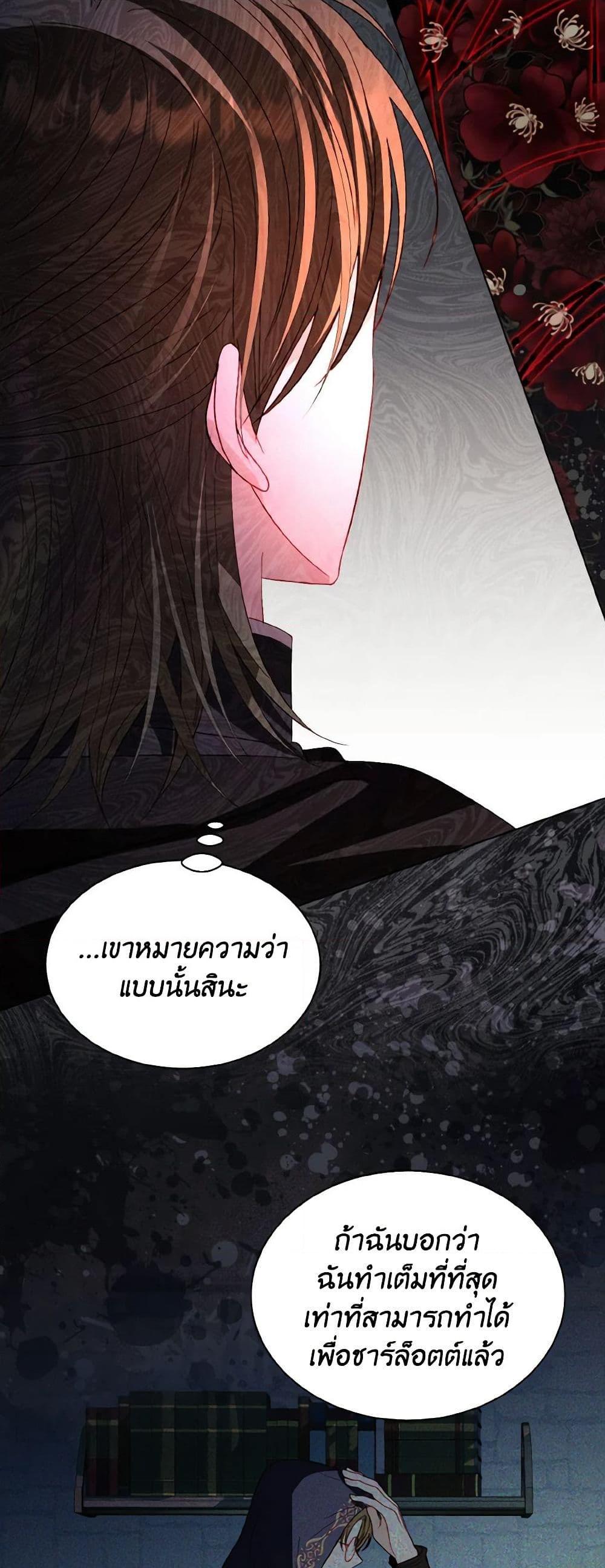 Manga-lc-com อ่านมังงะ อ่านการ์ตูน ออนไลน์ ฟรี My Father, the Possessive Demi-God ตอนที่ 1 2 3 4 5 6 7 8 9 10 11 12 13 14 ฟรี ไม่มีโฆษณา Manga-lc - อ่าน มังงะ อ่าน การ์ตูน ออนไลน์ อ่านมังงะ ฟรี