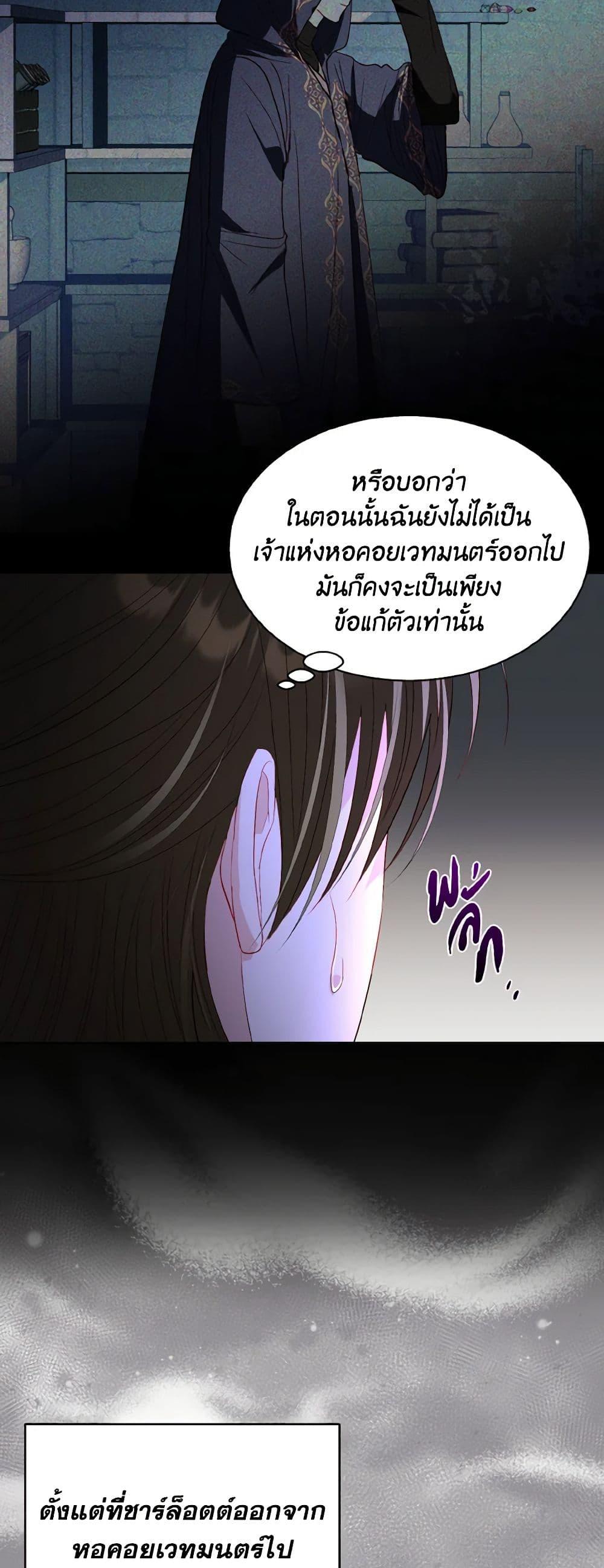 Manga-lc-com อ่านมังงะ อ่านการ์ตูน ออนไลน์ ฟรี My Father, the Possessive Demi-God ตอนที่ 1 2 3 4 5 6 7 8 9 10 11 12 13 14 ฟรี ไม่มีโฆษณา Manga-lc - อ่าน มังงะ อ่าน การ์ตูน ออนไลน์ อ่านมังงะ ฟรี