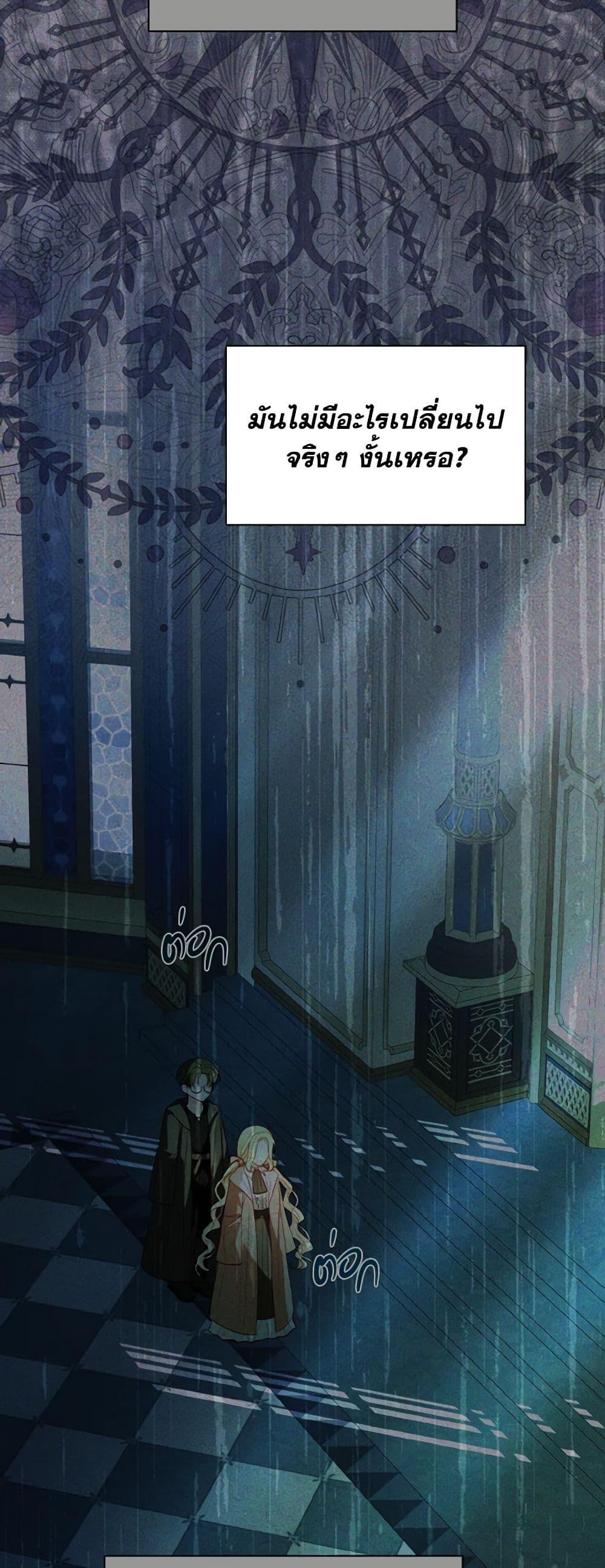 Manga-lc-com อ่านมังงะ อ่านการ์ตูน ออนไลน์ ฟรี My Father, the Possessive Demi-God ตอนที่ 1 2 3 4 5 6 7 8 9 10 11 12 13 14 ฟรี ไม่มีโฆษณา Manga-lc - อ่าน มังงะ อ่าน การ์ตูน ออนไลน์ อ่านมังงะ ฟรี