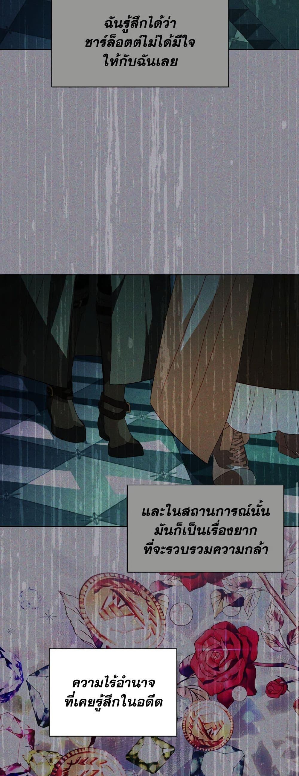 Manga-lc-com อ่านมังงะ อ่านการ์ตูน ออนไลน์ ฟรี My Father, the Possessive Demi-God ตอนที่ 1 2 3 4 5 6 7 8 9 10 11 12 13 14 ฟรี ไม่มีโฆษณา Manga-lc - อ่าน มังงะ อ่าน การ์ตูน ออนไลน์ อ่านมังงะ ฟรี