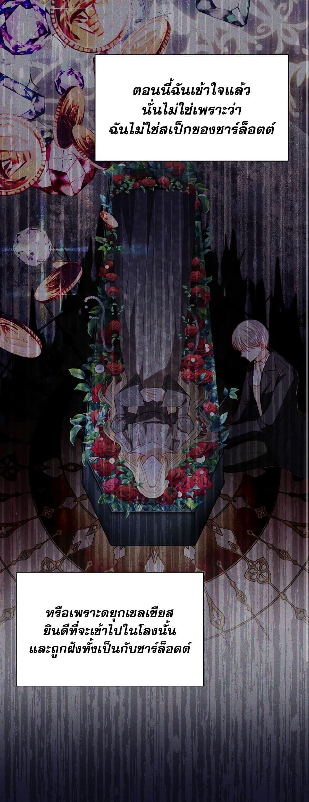 Manga-lc-com อ่านมังงะ อ่านการ์ตูน ออนไลน์ ฟรี My Father, the Possessive Demi-God ตอนที่ 1 2 3 4 5 6 7 8 9 10 11 12 13 14 ฟรี ไม่มีโฆษณา Manga-lc - อ่าน มังงะ อ่าน การ์ตูน ออนไลน์ อ่านมังงะ ฟรี