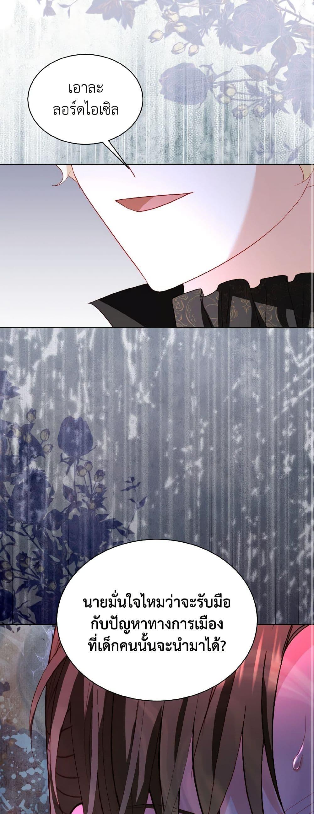 Manga-lc-com อ่านมังงะ อ่านการ์ตูน ออนไลน์ ฟรี My Father, the Possessive Demi-God ตอนที่ 1 2 3 4 5 6 7 8 9 10 11 12 13 14 ฟรี ไม่มีโฆษณา Manga-lc - อ่าน มังงะ อ่าน การ์ตูน ออนไลน์ อ่านมังงะ ฟรี