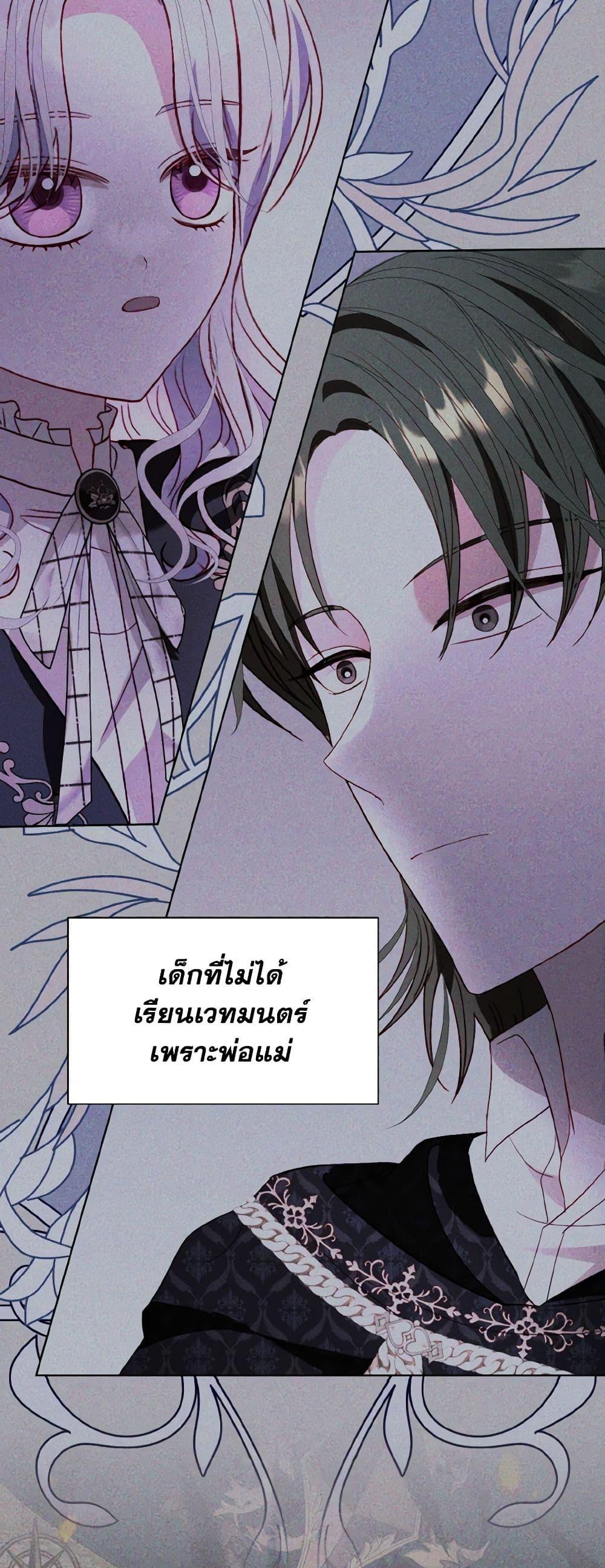 Manga-lc-com อ่านมังงะ อ่านการ์ตูน ออนไลน์ ฟรี My Father, the Possessive Demi-God ตอนที่ 1 2 3 4 5 6 7 8 9 10 11 12 13 14 ฟรี ไม่มีโฆษณา Manga-lc - อ่าน มังงะ อ่าน การ์ตูน ออนไลน์ อ่านมังงะ ฟรี