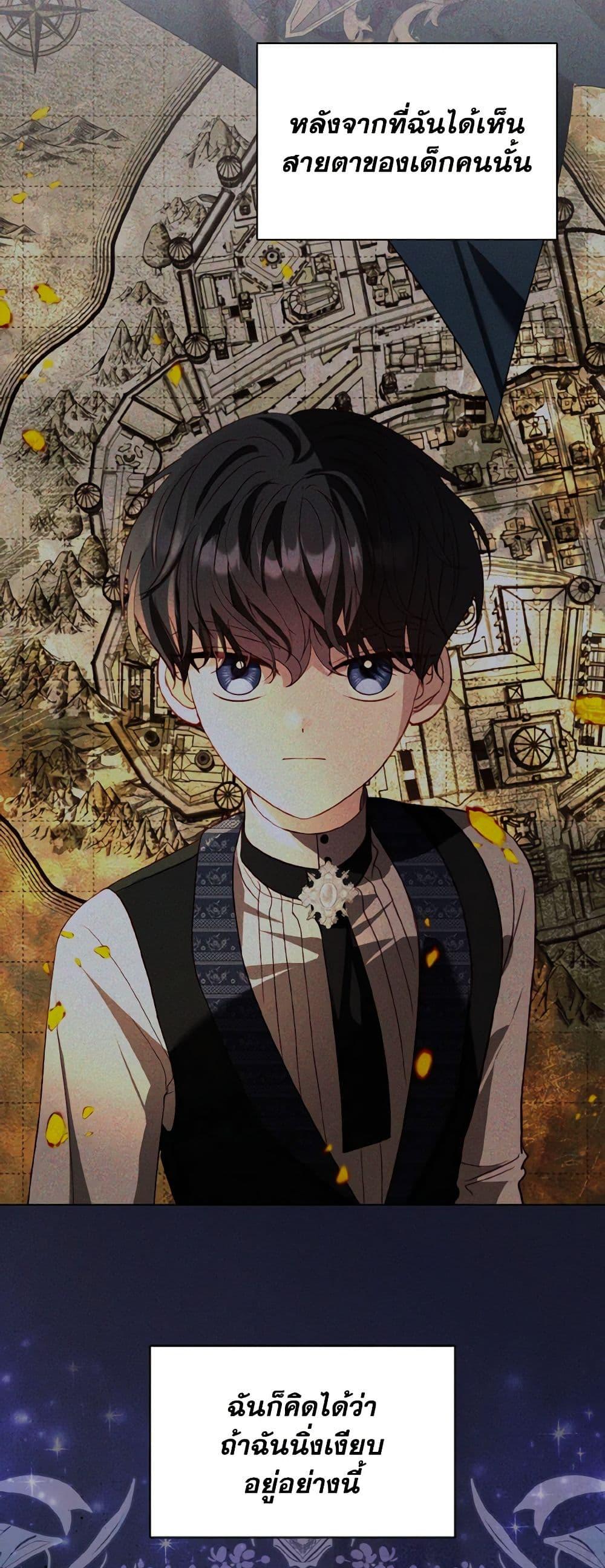 Manga-lc-com อ่านมังงะ อ่านการ์ตูน ออนไลน์ ฟรี My Father, the Possessive Demi-God ตอนที่ 1 2 3 4 5 6 7 8 9 10 11 12 13 14 ฟรี ไม่มีโฆษณา Manga-lc - อ่าน มังงะ อ่าน การ์ตูน ออนไลน์ อ่านมังงะ ฟรี