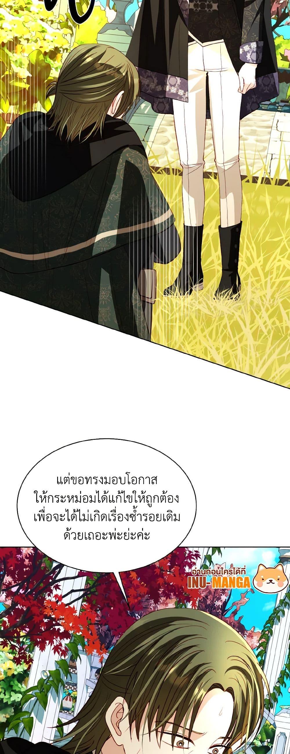 Manga-lc-com อ่านมังงะ อ่านการ์ตูน ออนไลน์ ฟรี My Father, the Possessive Demi-God ตอนที่ 1 2 3 4 5 6 7 8 9 10 11 12 13 14 ฟรี ไม่มีโฆษณา Manga-lc - อ่าน มังงะ อ่าน การ์ตูน ออนไลน์ อ่านมังงะ ฟรี