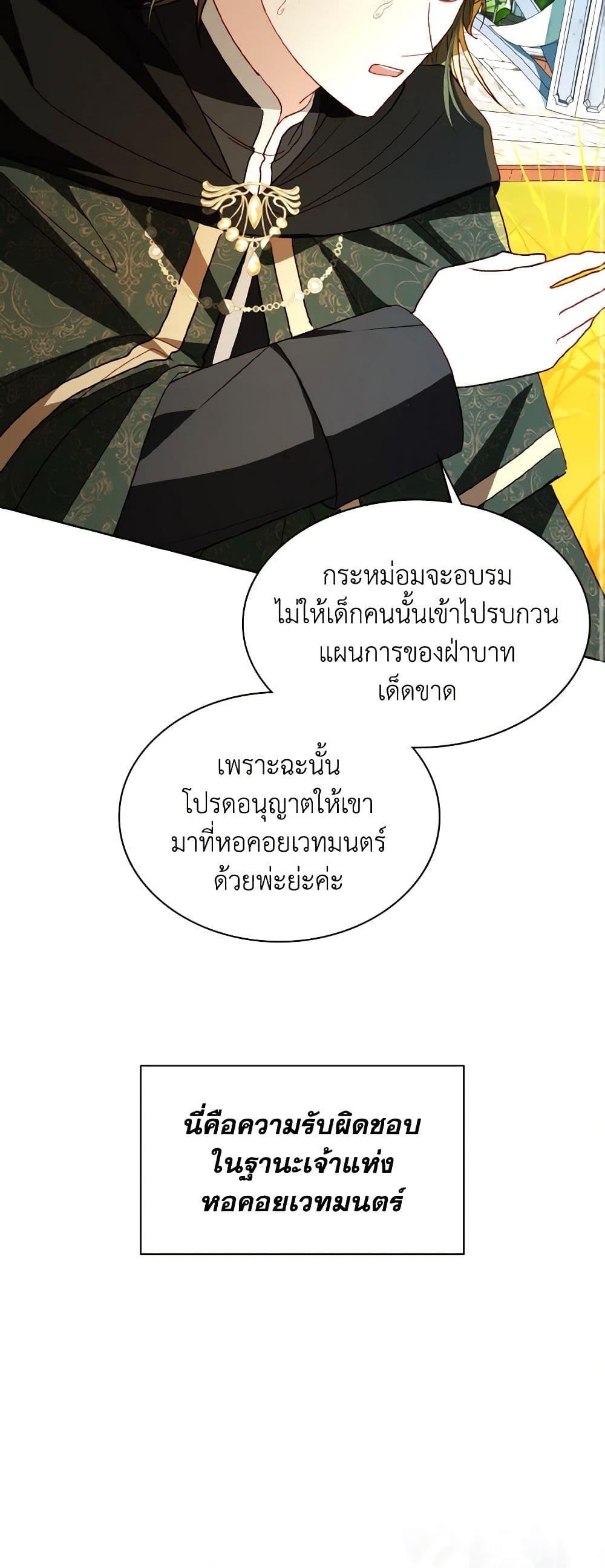 Manga-lc-com อ่านมังงะ อ่านการ์ตูน ออนไลน์ ฟรี My Father, the Possessive Demi-God ตอนที่ 1 2 3 4 5 6 7 8 9 10 11 12 13 14 ฟรี ไม่มีโฆษณา Manga-lc - อ่าน มังงะ อ่าน การ์ตูน ออนไลน์ อ่านมังงะ ฟรี