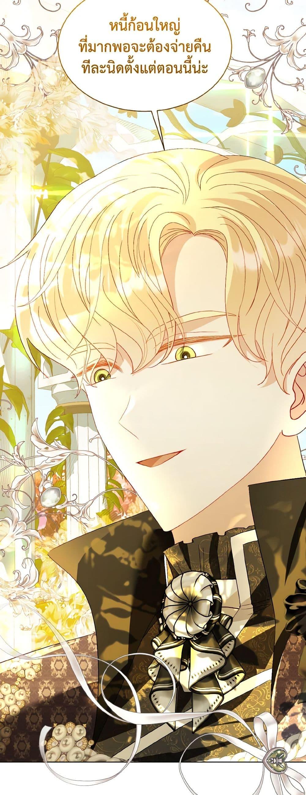 Manga-lc-com อ่านมังงะ อ่านการ์ตูน ออนไลน์ ฟรี My Father, the Possessive Demi-God ตอนที่ 1 2 3 4 5 6 7 8 9 10 11 12 13 14 ฟรี ไม่มีโฆษณา Manga-lc - อ่าน มังงะ อ่าน การ์ตูน ออนไลน์ อ่านมังงะ ฟรี