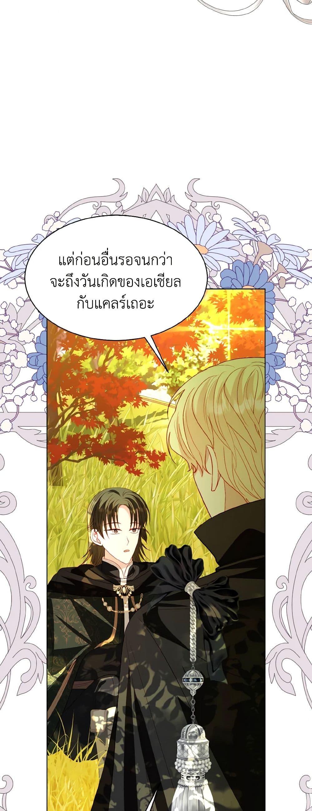 Manga-lc-com อ่านมังงะ อ่านการ์ตูน ออนไลน์ ฟรี My Father, the Possessive Demi-God ตอนที่ 1 2 3 4 5 6 7 8 9 10 11 12 13 14 ฟรี ไม่มีโฆษณา Manga-lc - อ่าน มังงะ อ่าน การ์ตูน ออนไลน์ อ่านมังงะ ฟรี