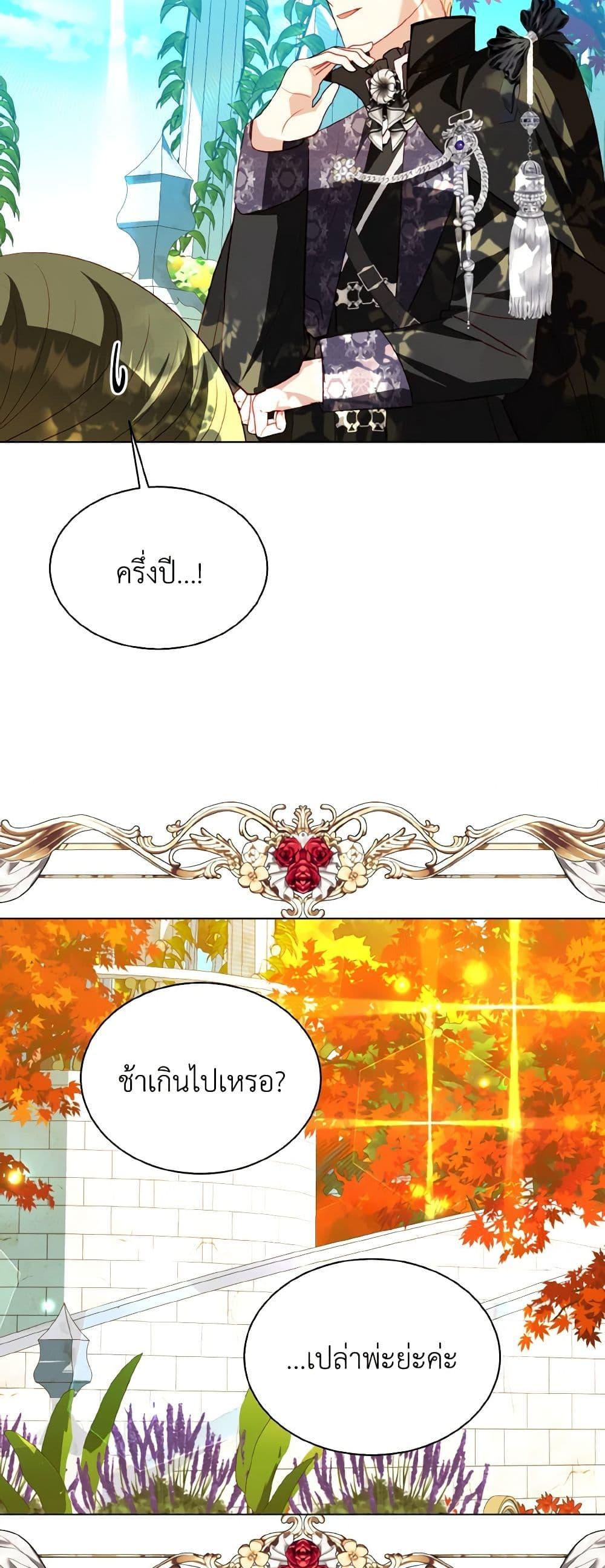 Manga-lc-com อ่านมังงะ อ่านการ์ตูน ออนไลน์ ฟรี My Father, the Possessive Demi-God ตอนที่ 1 2 3 4 5 6 7 8 9 10 11 12 13 14 ฟรี ไม่มีโฆษณา Manga-lc - อ่าน มังงะ อ่าน การ์ตูน ออนไลน์ อ่านมังงะ ฟรี