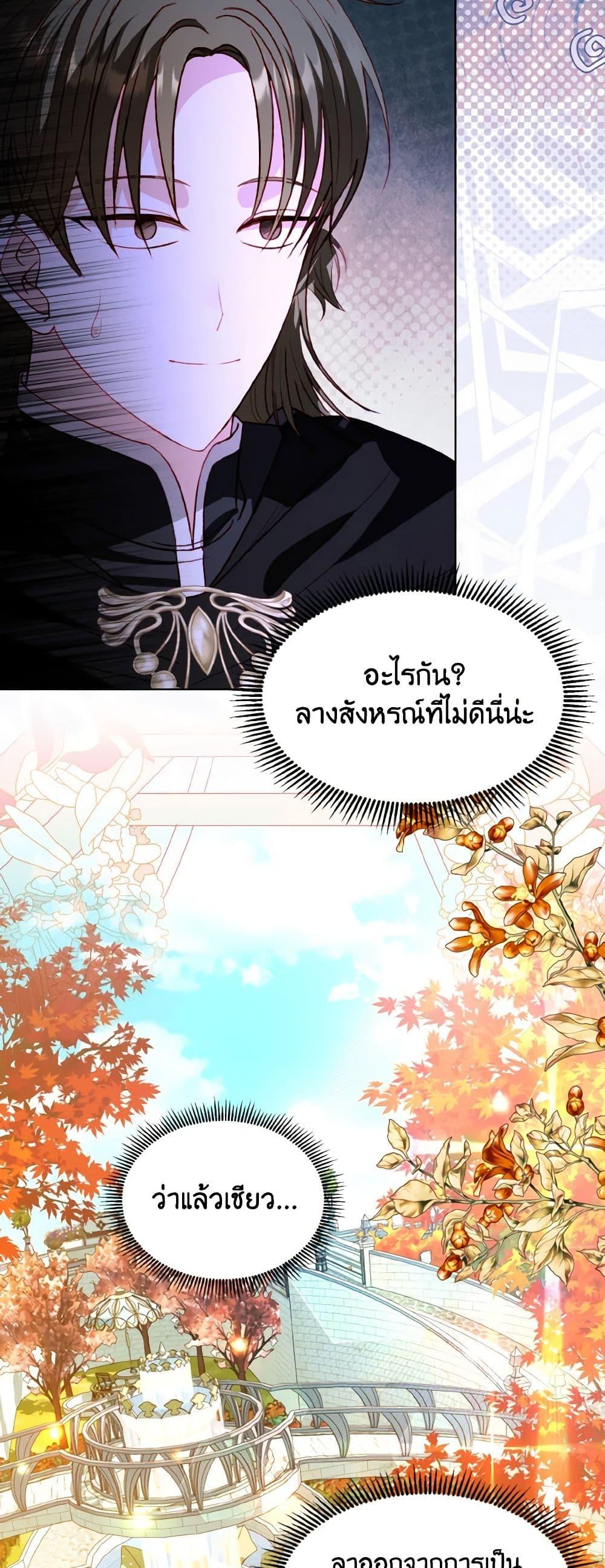 Manga-lc-com อ่านมังงะ อ่านการ์ตูน ออนไลน์ ฟรี My Father, the Possessive Demi-God ตอนที่ 1 2 3 4 5 6 7 8 9 10 11 12 13 14 ฟรี ไม่มีโฆษณา Manga-lc - อ่าน มังงะ อ่าน การ์ตูน ออนไลน์ อ่านมังงะ ฟรี