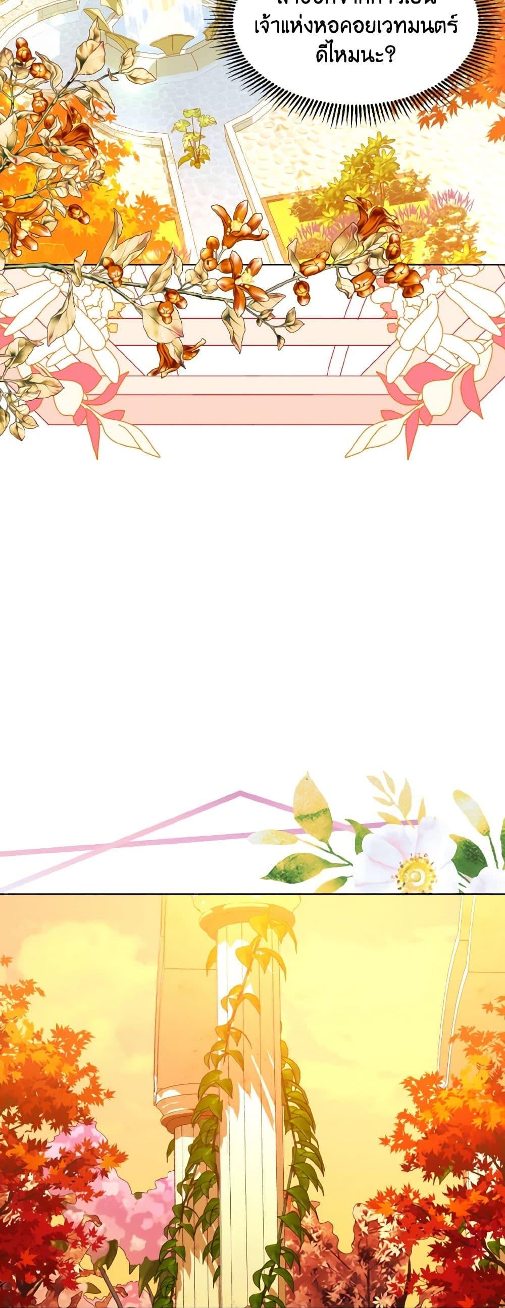 Manga-lc-com อ่านมังงะ อ่านการ์ตูน ออนไลน์ ฟรี My Father, the Possessive Demi-God ตอนที่ 1 2 3 4 5 6 7 8 9 10 11 12 13 14 ฟรี ไม่มีโฆษณา Manga-lc - อ่าน มังงะ อ่าน การ์ตูน ออนไลน์ อ่านมังงะ ฟรี