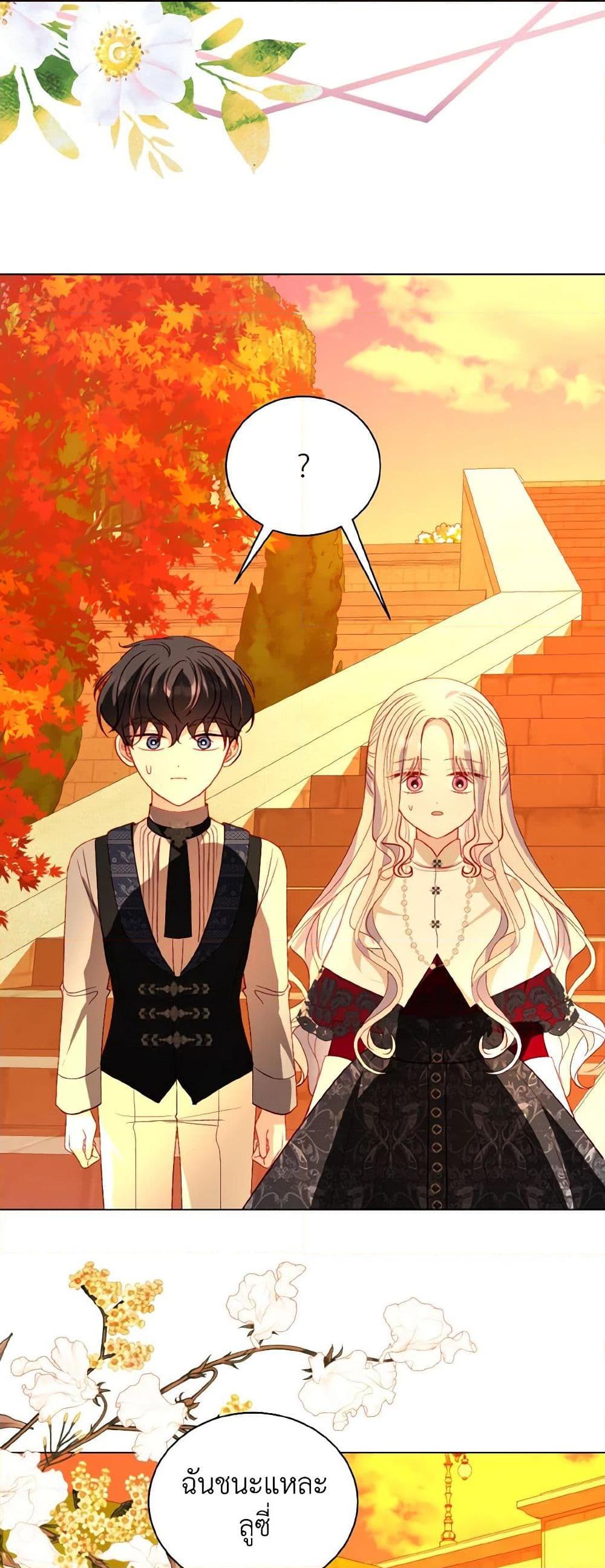 Manga-lc-com อ่านมังงะ อ่านการ์ตูน ออนไลน์ ฟรี My Father, the Possessive Demi-God ตอนที่ 1 2 3 4 5 6 7 8 9 10 11 12 13 14 ฟรี ไม่มีโฆษณา Manga-lc - อ่าน มังงะ อ่าน การ์ตูน ออนไลน์ อ่านมังงะ ฟรี