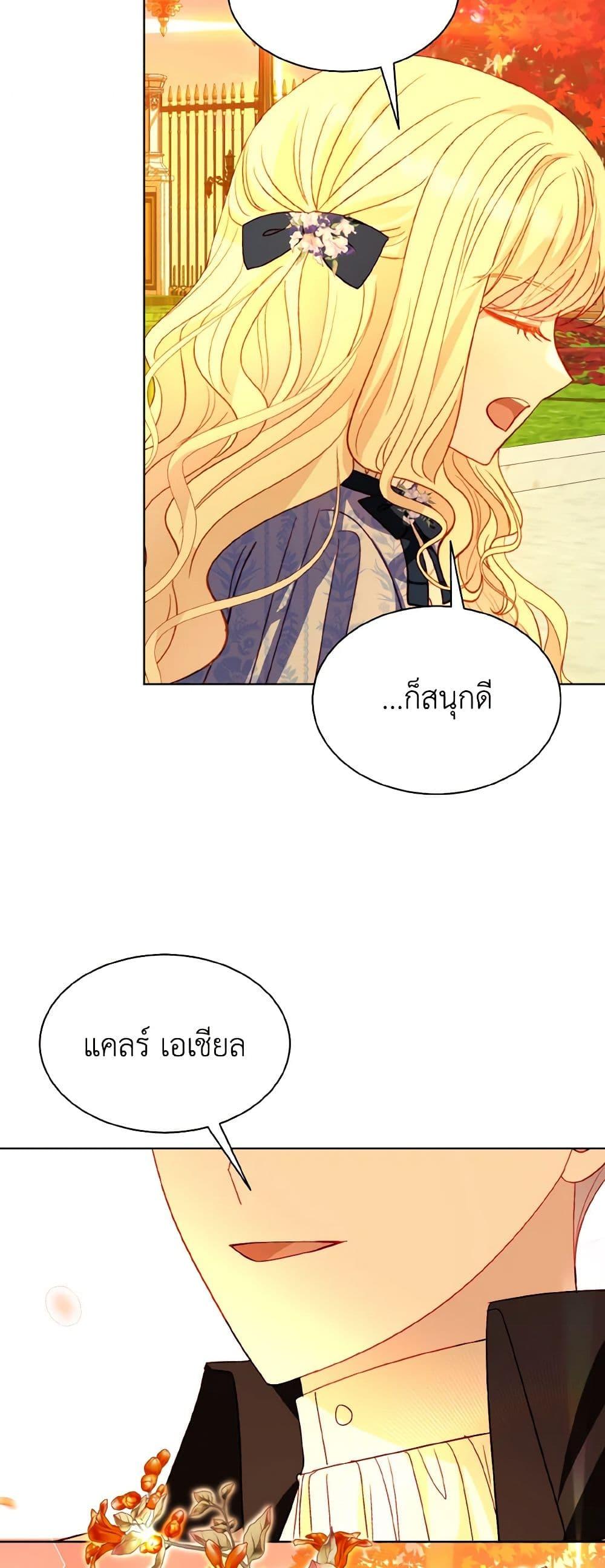 Manga-lc-com อ่านมังงะ อ่านการ์ตูน ออนไลน์ ฟรี My Father, the Possessive Demi-God ตอนที่ 1 2 3 4 5 6 7 8 9 10 11 12 13 14 ฟรี ไม่มีโฆษณา Manga-lc - อ่าน มังงะ อ่าน การ์ตูน ออนไลน์ อ่านมังงะ ฟรี