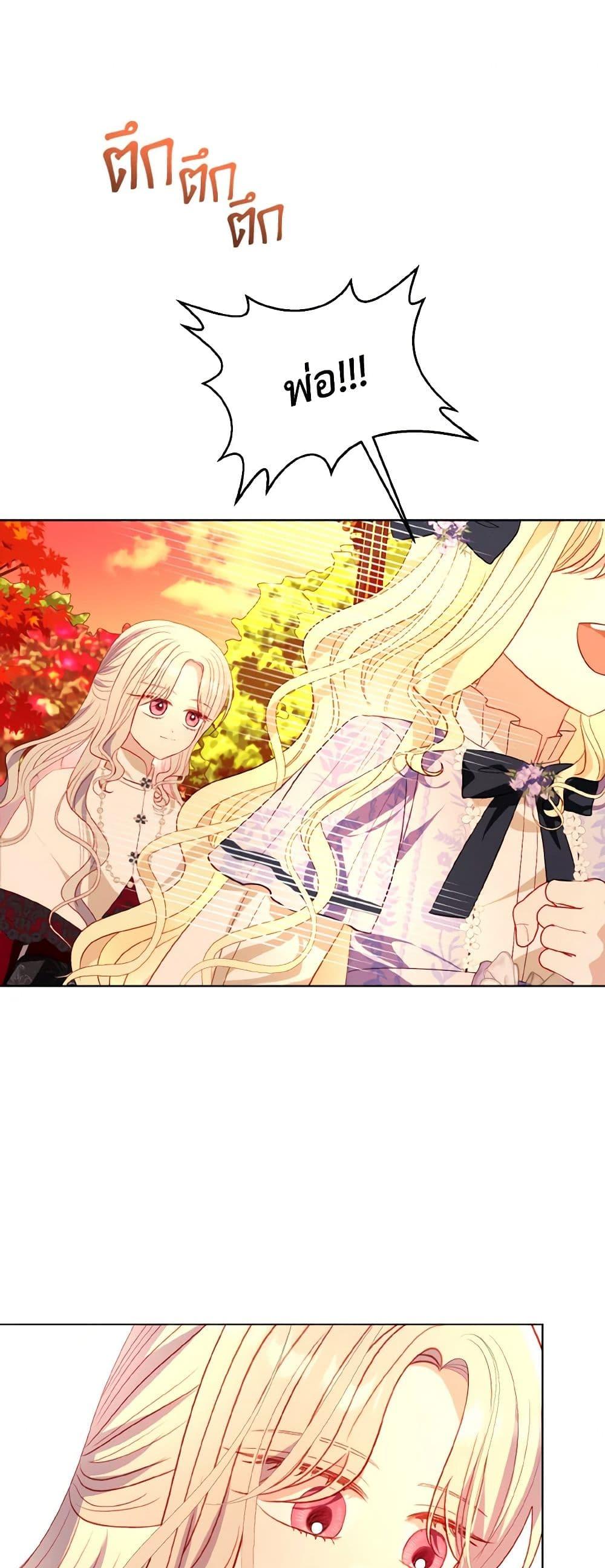 Manga-lc-com อ่านมังงะ อ่านการ์ตูน ออนไลน์ ฟรี My Father, the Possessive Demi-God ตอนที่ 1 2 3 4 5 6 7 8 9 10 11 12 13 14 ฟรี ไม่มีโฆษณา Manga-lc - อ่าน มังงะ อ่าน การ์ตูน ออนไลน์ อ่านมังงะ ฟรี