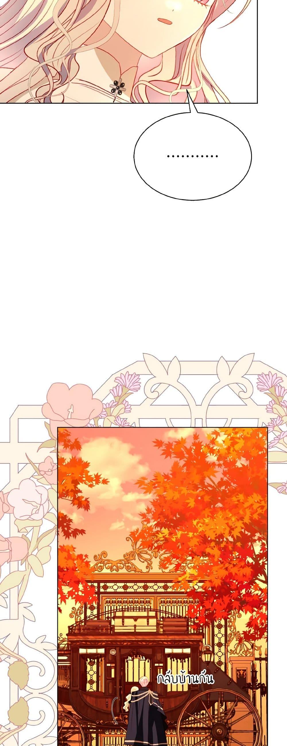 Manga-lc-com อ่านมังงะ อ่านการ์ตูน ออนไลน์ ฟรี My Father, the Possessive Demi-God ตอนที่ 1 2 3 4 5 6 7 8 9 10 11 12 13 14 ฟรี ไม่มีโฆษณา Manga-lc - อ่าน มังงะ อ่าน การ์ตูน ออนไลน์ อ่านมังงะ ฟรี