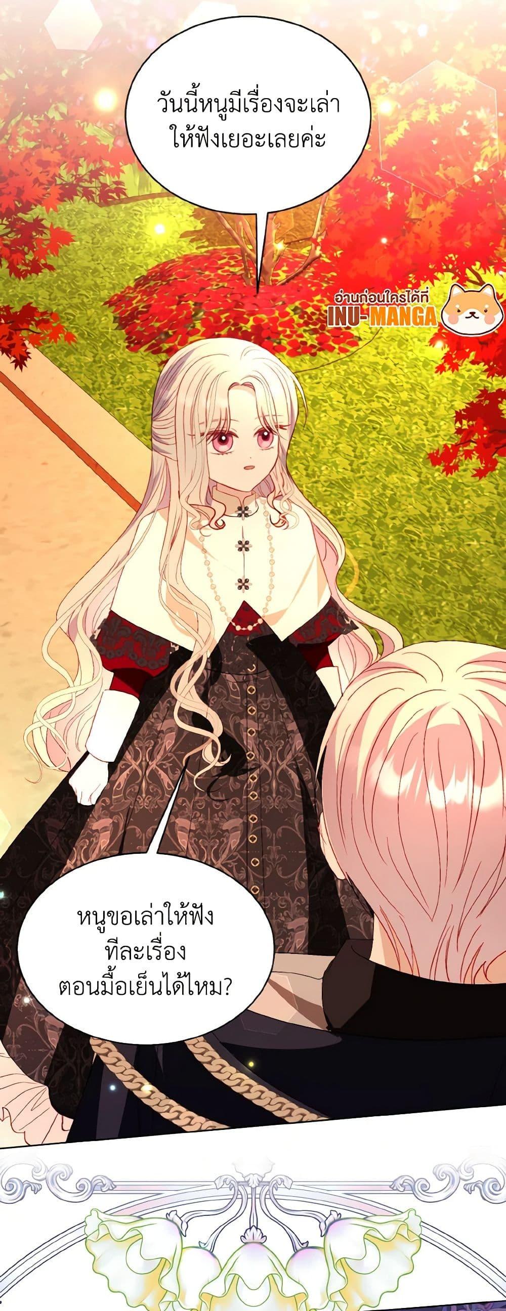 Manga-lc-com อ่านมังงะ อ่านการ์ตูน ออนไลน์ ฟรี My Father, the Possessive Demi-God ตอนที่ 1 2 3 4 5 6 7 8 9 10 11 12 13 14 ฟรี ไม่มีโฆษณา Manga-lc - อ่าน มังงะ อ่าน การ์ตูน ออนไลน์ อ่านมังงะ ฟรี