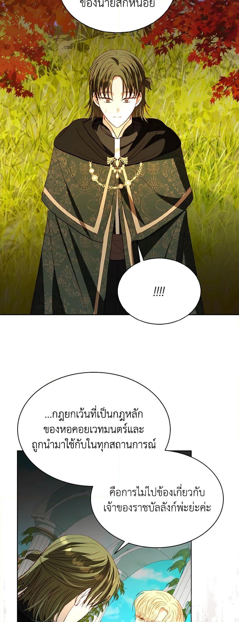 Manga-lc-com อ่านมังงะ อ่านการ์ตูน ออนไลน์ ฟรี My Father, the Possessive Demi-God ตอนที่ 1 2 3 4 5 6 7 8 9 10 11 12 13 14 ฟรี ไม่มีโฆษณา Manga-lc - อ่าน มังงะ อ่าน การ์ตูน ออนไลน์ อ่านมังงะ ฟรี