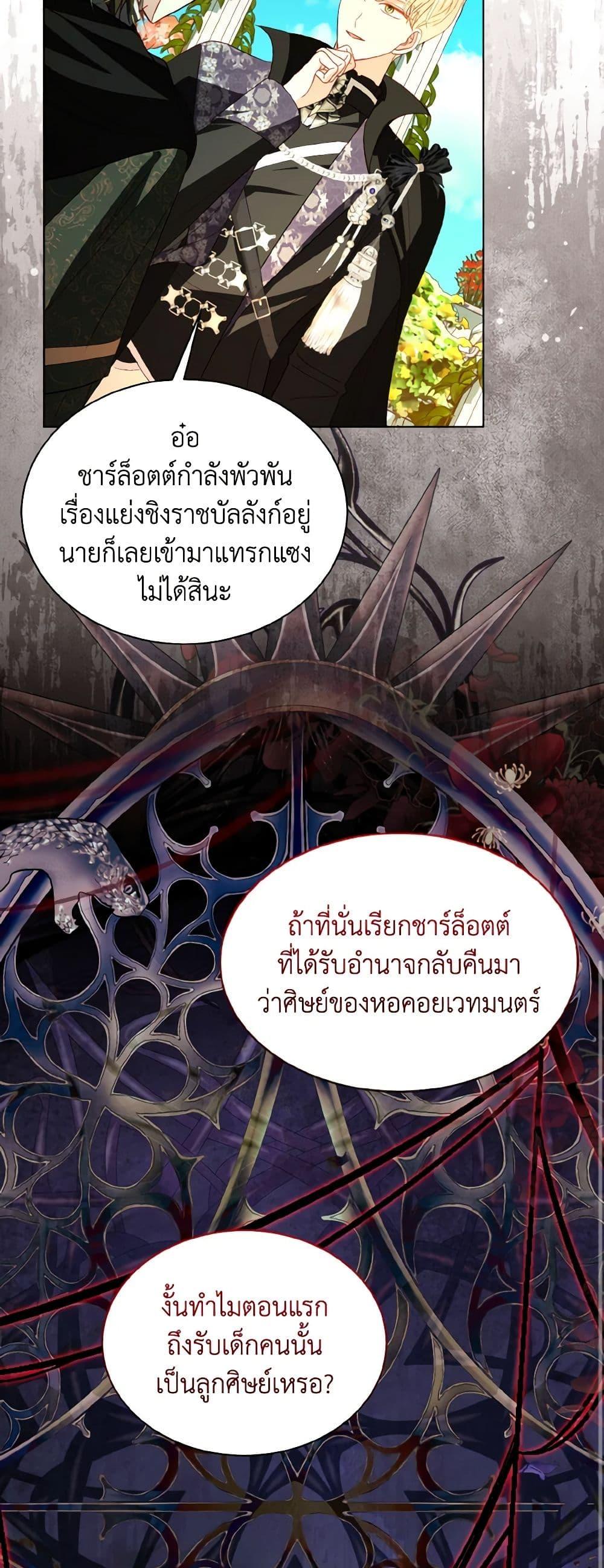 Manga-lc-com อ่านมังงะ อ่านการ์ตูน ออนไลน์ ฟรี My Father, the Possessive Demi-God ตอนที่ 1 2 3 4 5 6 7 8 9 10 11 12 13 14 ฟรี ไม่มีโฆษณา Manga-lc - อ่าน มังงะ อ่าน การ์ตูน ออนไลน์ อ่านมังงะ ฟรี