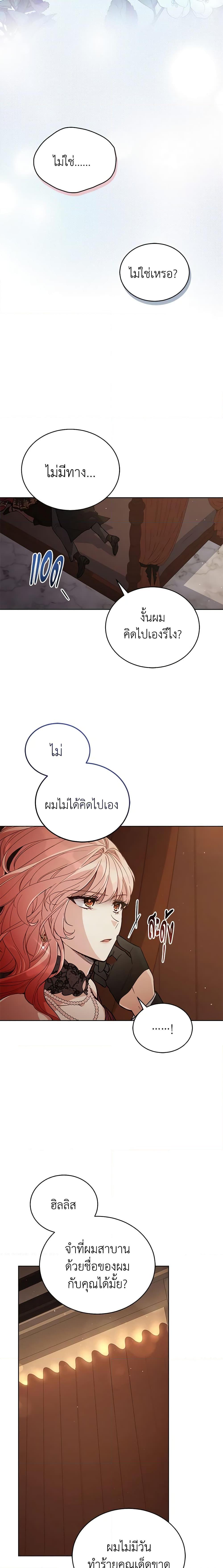 Manga-lc-com อ่านมังงะ อ่านการ์ตูน ออนไลน์ ฟรี Solitary Lady ตอนที่ 1 2 3 4 5 6 7 8 9 10 11 12 13 14 ฟรี ไม่มีโฆษณา Manga-lc - อ่าน มังงะ อ่าน การ์ตูน ออนไลน์ อ่านมังงะ ฟรี