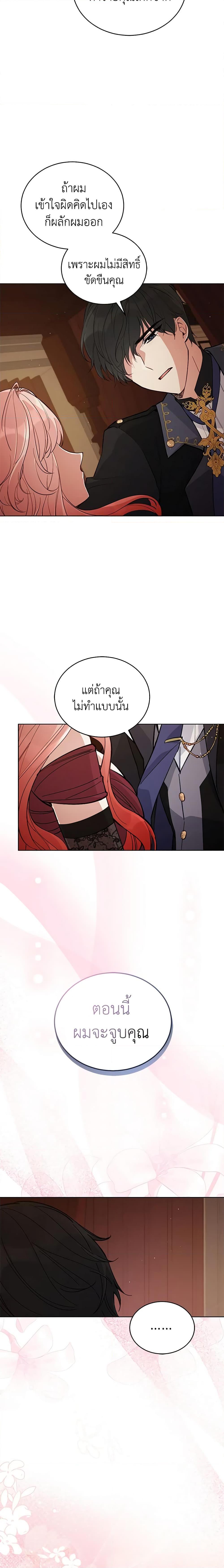 Manga-lc-com อ่านมังงะ อ่านการ์ตูน ออนไลน์ ฟรี Solitary Lady ตอนที่ 1 2 3 4 5 6 7 8 9 10 11 12 13 14 ฟรี ไม่มีโฆษณา Manga-lc - อ่าน มังงะ อ่าน การ์ตูน ออนไลน์ อ่านมังงะ ฟรี