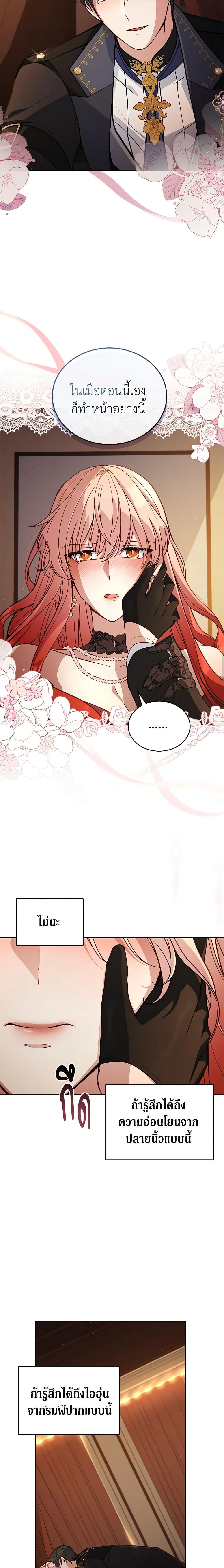 Manga-lc-com อ่านมังงะ อ่านการ์ตูน ออนไลน์ ฟรี Solitary Lady ตอนที่ 1 2 3 4 5 6 7 8 9 10 11 12 13 14 ฟรี ไม่มีโฆษณา Manga-lc - อ่าน มังงะ อ่าน การ์ตูน ออนไลน์ อ่านมังงะ ฟรี