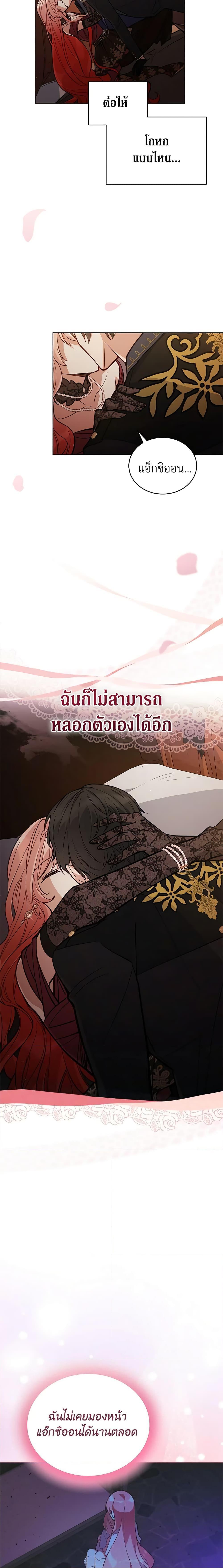 Manga-lc-com อ่านมังงะ อ่านการ์ตูน ออนไลน์ ฟรี Solitary Lady ตอนที่ 1 2 3 4 5 6 7 8 9 10 11 12 13 14 ฟรี ไม่มีโฆษณา Manga-lc - อ่าน มังงะ อ่าน การ์ตูน ออนไลน์ อ่านมังงะ ฟรี