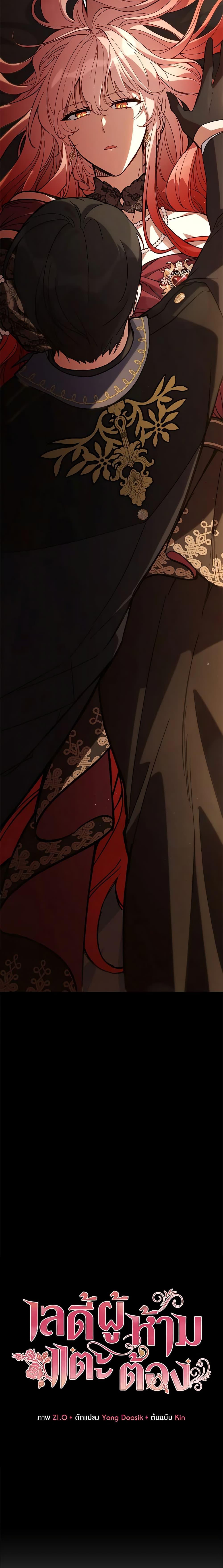 Manga-lc-com อ่านมังงะ อ่านการ์ตูน ออนไลน์ ฟรี Solitary Lady ตอนที่ 1 2 3 4 5 6 7 8 9 10 11 12 13 14 ฟรี ไม่มีโฆษณา Manga-lc - อ่าน มังงะ อ่าน การ์ตูน ออนไลน์ อ่านมังงะ ฟรี