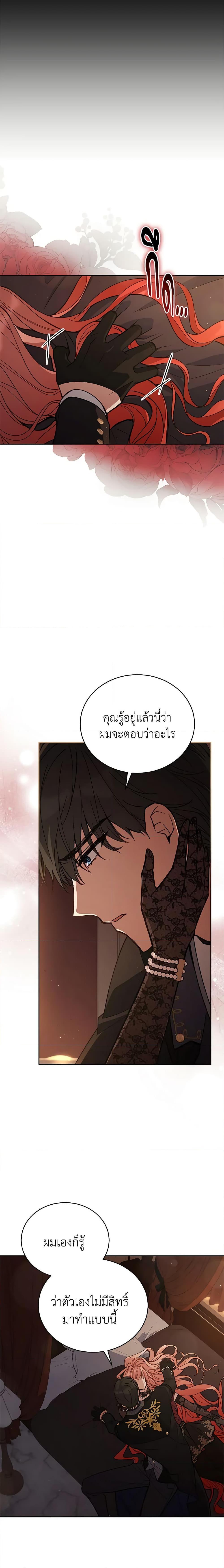 Manga-lc-com อ่านมังงะ อ่านการ์ตูน ออนไลน์ ฟรี Solitary Lady ตอนที่ 1 2 3 4 5 6 7 8 9 10 11 12 13 14 ฟรี ไม่มีโฆษณา Manga-lc - อ่าน มังงะ อ่าน การ์ตูน ออนไลน์ อ่านมังงะ ฟรี
