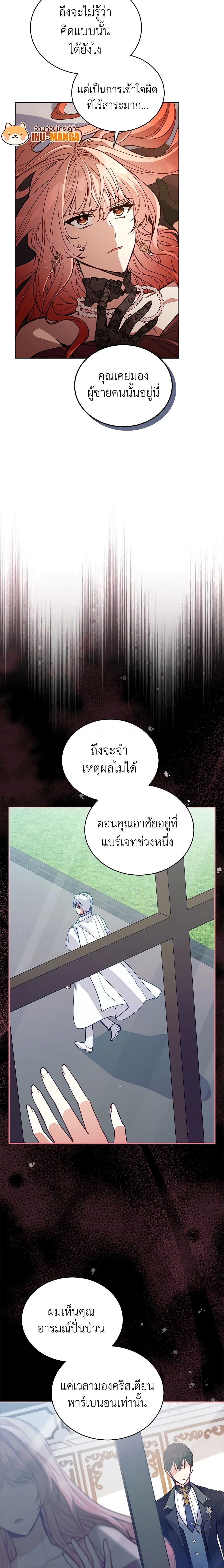 Manga-lc-com อ่านมังงะ อ่านการ์ตูน ออนไลน์ ฟรี Solitary Lady ตอนที่ 1 2 3 4 5 6 7 8 9 10 11 12 13 14 ฟรี ไม่มีโฆษณา Manga-lc - อ่าน มังงะ อ่าน การ์ตูน ออนไลน์ อ่านมังงะ ฟรี
