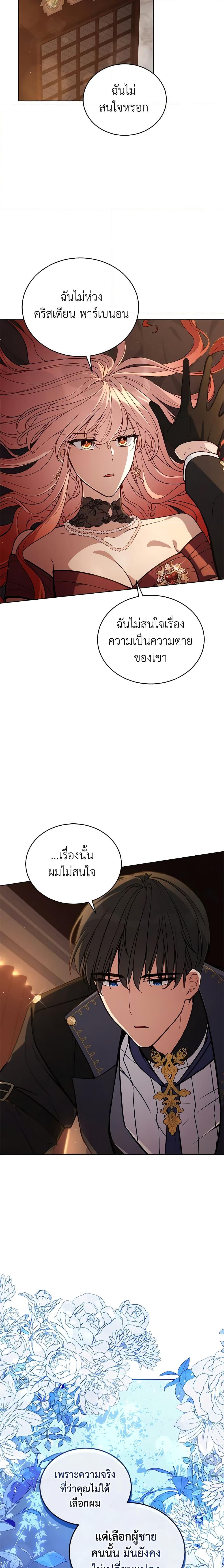 Manga-lc-com อ่านมังงะ อ่านการ์ตูน ออนไลน์ ฟรี Solitary Lady ตอนที่ 1 2 3 4 5 6 7 8 9 10 11 12 13 14 ฟรี ไม่มีโฆษณา Manga-lc - อ่าน มังงะ อ่าน การ์ตูน ออนไลน์ อ่านมังงะ ฟรี