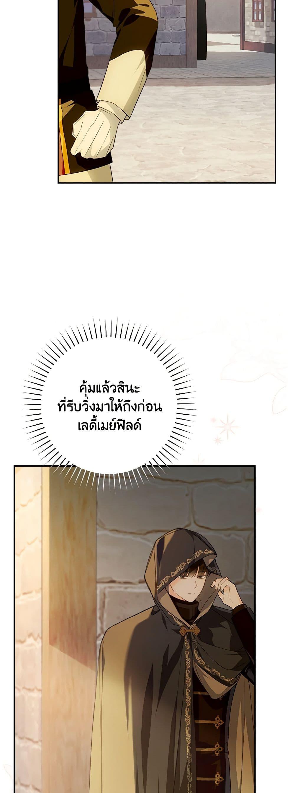 Manga-lc-com อ่านมังงะ อ่านการ์ตูน ออนไลน์ ฟรี My Farm by the Palace ตอนที่ 1 2 3 4 5 6 7 8 9 10 11 12 13 14 ฟรี ไม่มีโฆษณา Manga-lc - อ่าน มังงะ อ่าน การ์ตูน ออนไลน์ อ่านมังงะ ฟรี