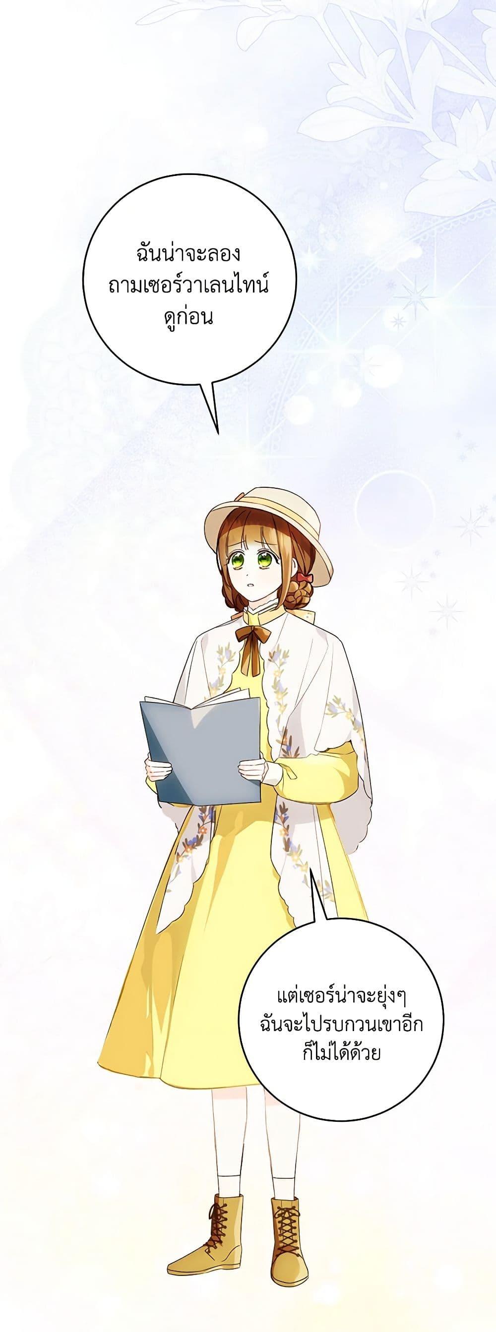 Manga-lc-com อ่านมังงะ อ่านการ์ตูน ออนไลน์ ฟรี My Farm by the Palace ตอนที่ 1 2 3 4 5 6 7 8 9 10 11 12 13 14 ฟรี ไม่มีโฆษณา Manga-lc - อ่าน มังงะ อ่าน การ์ตูน ออนไลน์ อ่านมังงะ ฟรี