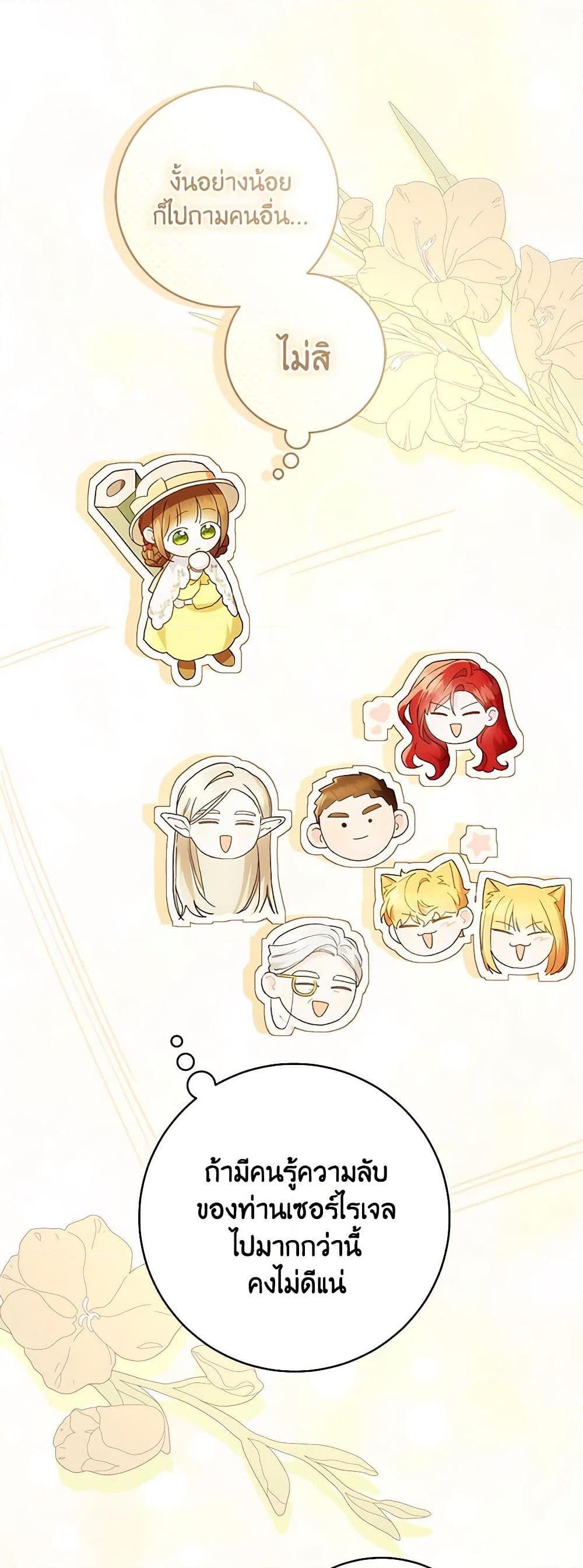 Manga-lc-com อ่านมังงะ อ่านการ์ตูน ออนไลน์ ฟรี My Farm by the Palace ตอนที่ 1 2 3 4 5 6 7 8 9 10 11 12 13 14 ฟรี ไม่มีโฆษณา Manga-lc - อ่าน มังงะ อ่าน การ์ตูน ออนไลน์ อ่านมังงะ ฟรี