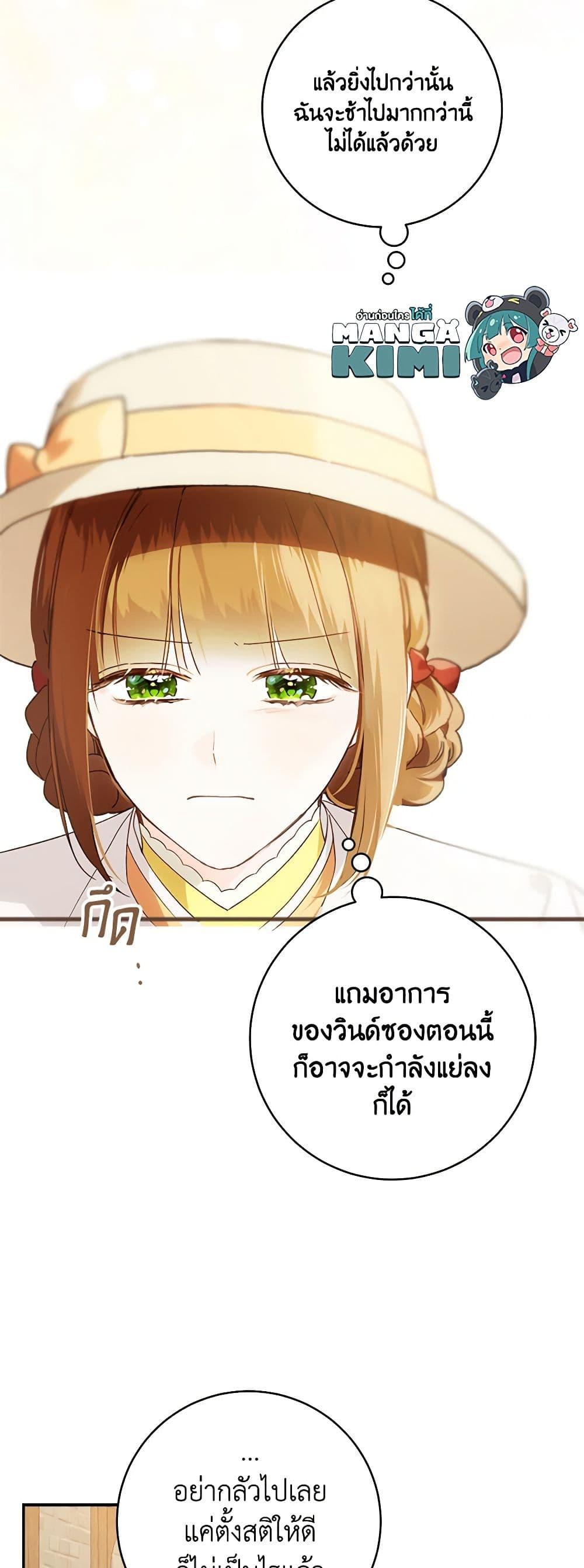 Manga-lc-com อ่านมังงะ อ่านการ์ตูน ออนไลน์ ฟรี My Farm by the Palace ตอนที่ 1 2 3 4 5 6 7 8 9 10 11 12 13 14 ฟรี ไม่มีโฆษณา Manga-lc - อ่าน มังงะ อ่าน การ์ตูน ออนไลน์ อ่านมังงะ ฟรี
