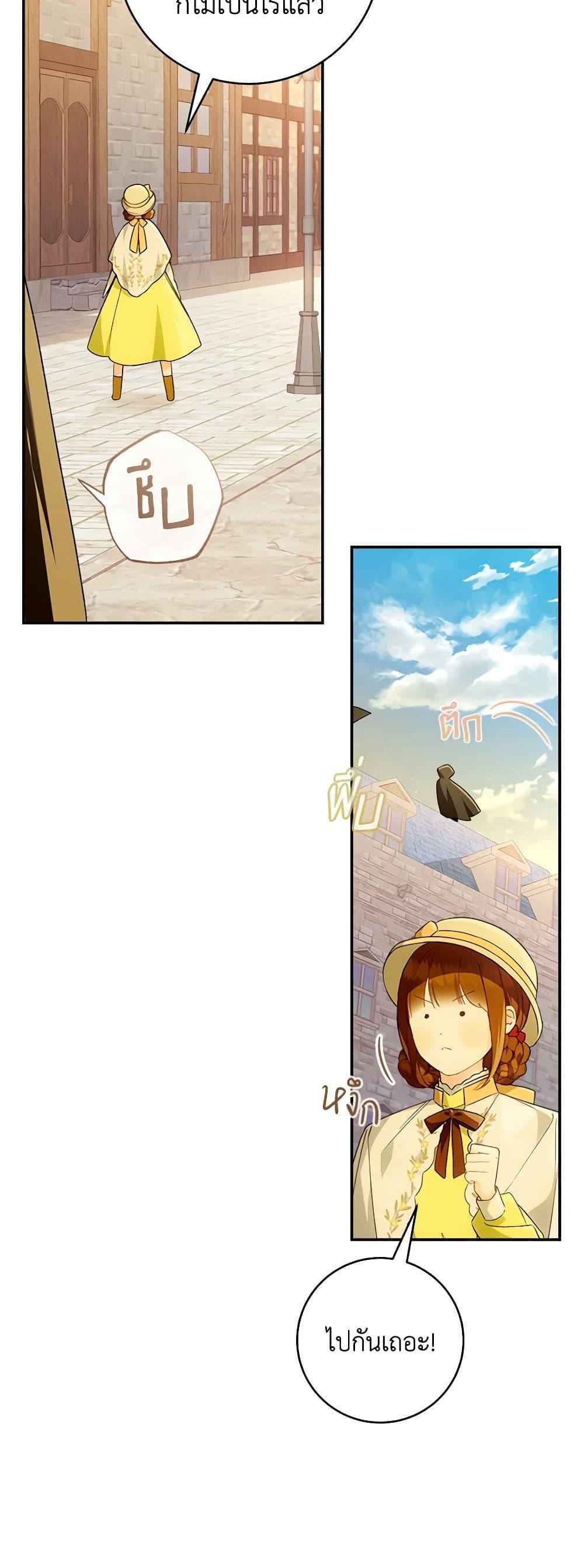 Manga-lc-com อ่านมังงะ อ่านการ์ตูน ออนไลน์ ฟรี My Farm by the Palace ตอนที่ 1 2 3 4 5 6 7 8 9 10 11 12 13 14 ฟรี ไม่มีโฆษณา Manga-lc - อ่าน มังงะ อ่าน การ์ตูน ออนไลน์ อ่านมังงะ ฟรี