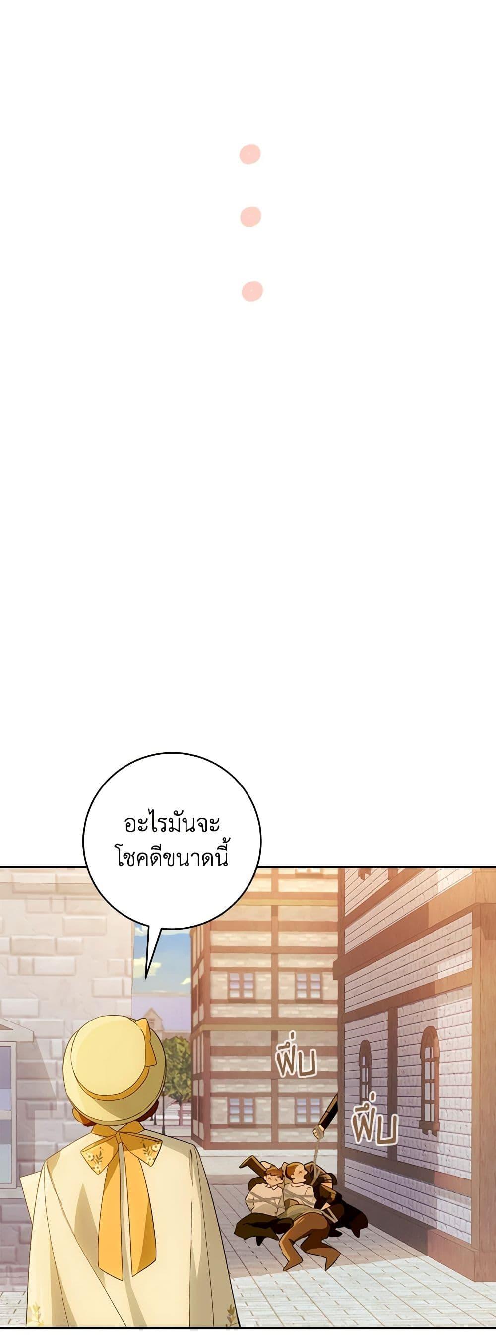 Manga-lc-com อ่านมังงะ อ่านการ์ตูน ออนไลน์ ฟรี My Farm by the Palace ตอนที่ 1 2 3 4 5 6 7 8 9 10 11 12 13 14 ฟรี ไม่มีโฆษณา Manga-lc - อ่าน มังงะ อ่าน การ์ตูน ออนไลน์ อ่านมังงะ ฟรี