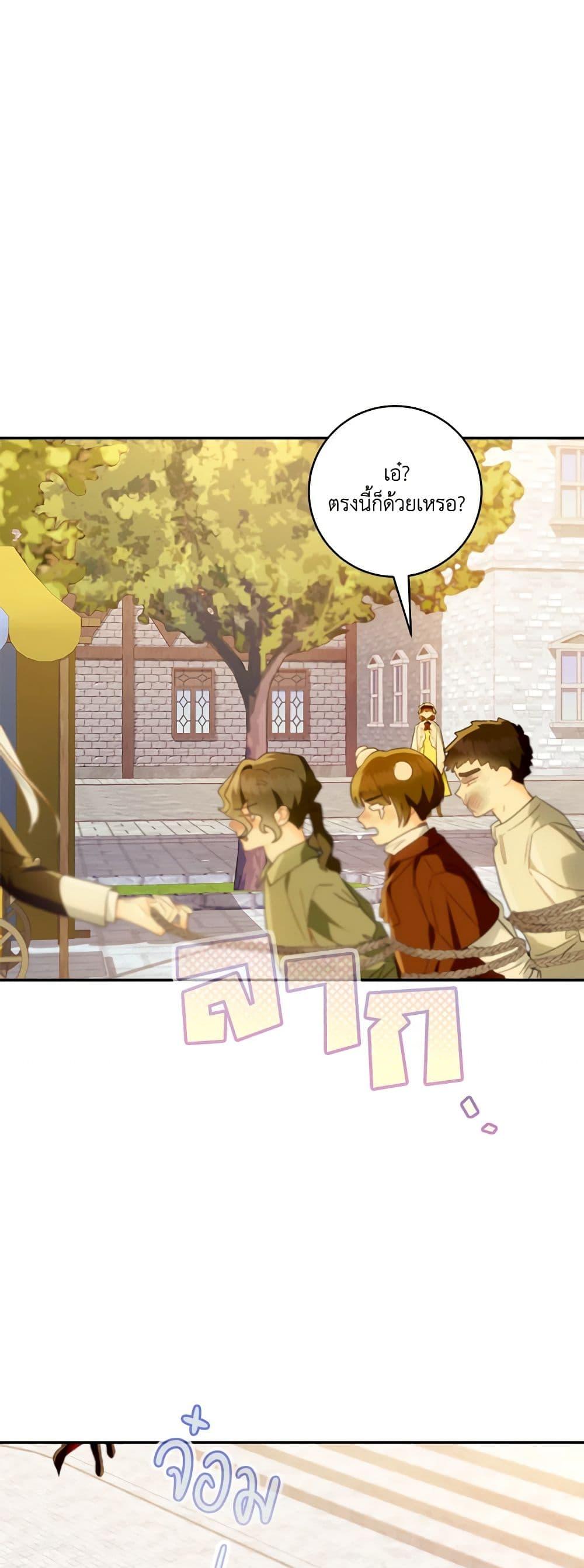 Manga-lc-com อ่านมังงะ อ่านการ์ตูน ออนไลน์ ฟรี My Farm by the Palace ตอนที่ 1 2 3 4 5 6 7 8 9 10 11 12 13 14 ฟรี ไม่มีโฆษณา Manga-lc - อ่าน มังงะ อ่าน การ์ตูน ออนไลน์ อ่านมังงะ ฟรี